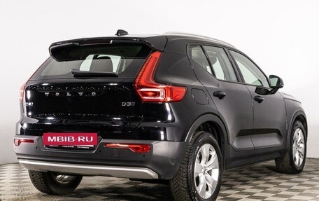 Volvo XC40 I, 2019 год, 3 180 000 рублей, 5 фотография