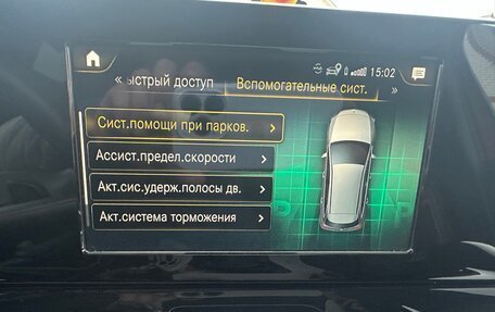 Mercedes-Benz B-Класс, 2019 год, 2 950 000 рублей, 22 фотография