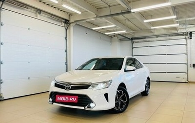 Toyota Camry, 2014 год, 1 879 000 рублей, 1 фотография