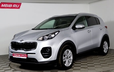 KIA Sportage IV рестайлинг, 2017 год, 2 049 990 рублей, 1 фотография