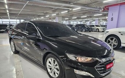 Chevrolet Malibu IX, 2021 год, 1 470 000 рублей, 1 фотография