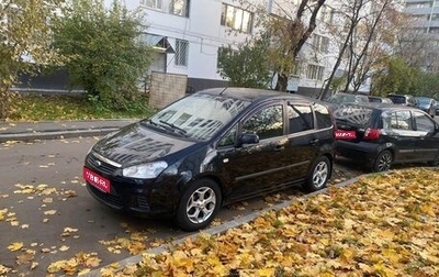 Ford C-MAX I рестайлинг, 2007 год, 780 000 рублей, 1 фотография