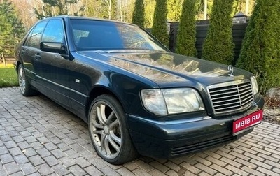 Mercedes-Benz S-Класс, 1994 год, 1 000 000 рублей, 1 фотография