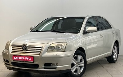 Toyota Avensis III рестайлинг, 2003 год, 747 000 рублей, 1 фотография