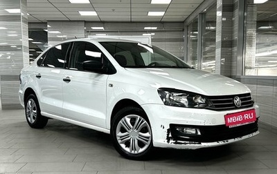 Volkswagen Polo VI (EU Market), 2019 год, 934 000 рублей, 1 фотография