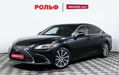 Lexus ES VII, 2021 год, 4 549 000 рублей, 1 фотография