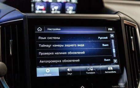 Subaru Forester, 2024 год, 5 850 000 рублей, 28 фотография