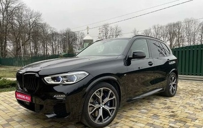 BMW X5, 2021 год, 8 200 000 рублей, 1 фотография