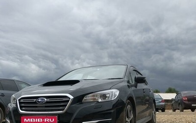 Subaru Levorg I, 2017 год, 1 750 000 рублей, 1 фотография