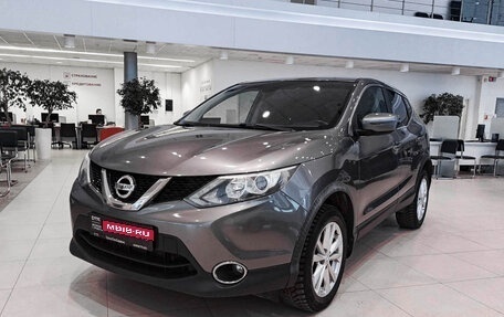 Nissan Qashqai, 2018 год, 2 300 000 рублей, 1 фотография