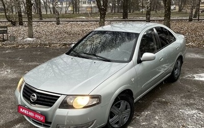 Nissan Almera Classic, 2006 год, 369 000 рублей, 1 фотография