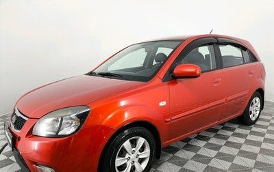 KIA Rio II, 2010 год, 650 000 рублей, 1 фотография