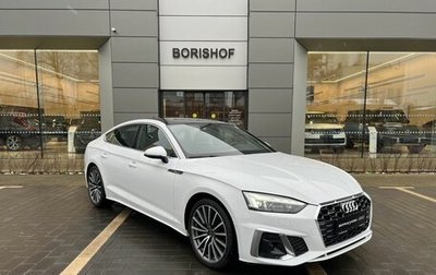 Audi A5, 2023 год, 7 800 000 рублей, 1 фотография