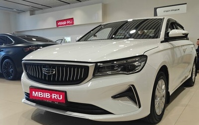 Geely Emgrand, 2024 год, 2 367 990 рублей, 1 фотография