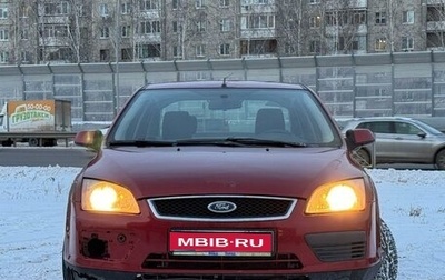 Ford Focus II рестайлинг, 2007 год, 435 000 рублей, 1 фотография