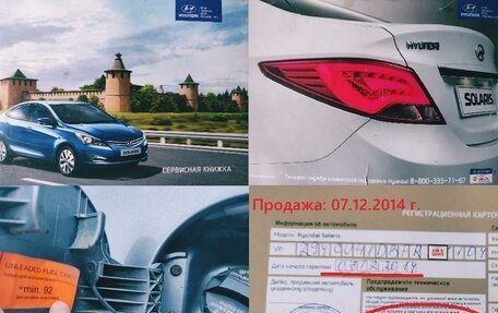 Hyundai Solaris II рестайлинг, 2014 год, 1 087 000 рублей, 23 фотография