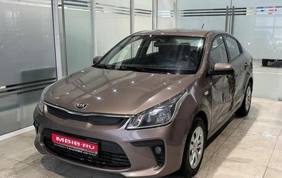 KIA Rio IV, 2018 год, 1 200 000 рублей, 1 фотография