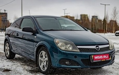 Opel Astra H, 2007 год, 560 000 рублей, 1 фотография