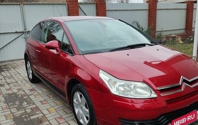 Citroen C4 II рестайлинг, 2007 год, 530 000 рублей, 1 фотография