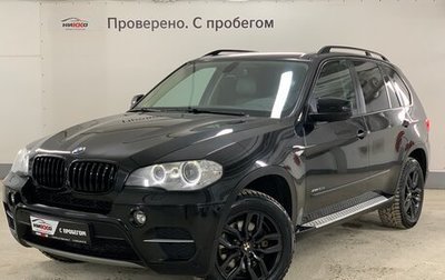 BMW X5, 2013 год, 2 699 000 рублей, 1 фотография