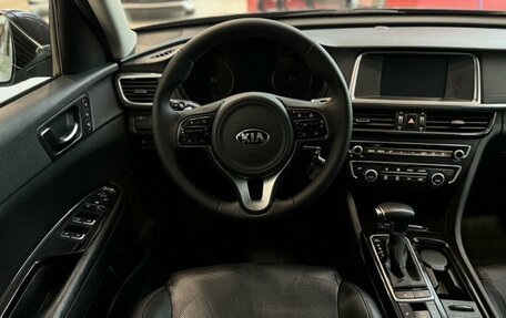 KIA Optima IV, 2018 год, 1 930 500 рублей, 20 фотография