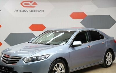 Honda Accord VIII рестайлинг, 2011 год, 1 550 000 рублей, 1 фотография