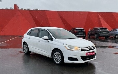 Citroen C4 II рестайлинг, 2012 год, 515 000 рублей, 1 фотография