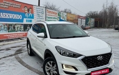 Hyundai Tucson III, 2018 год, 2 200 000 рублей, 1 фотография