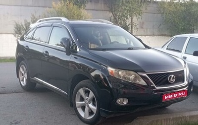 Lexus RX III, 2011 год, 1 900 000 рублей, 1 фотография