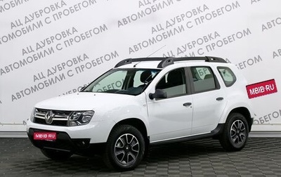 Renault Duster I рестайлинг, 2021 год, 1 579 000 рублей, 1 фотография