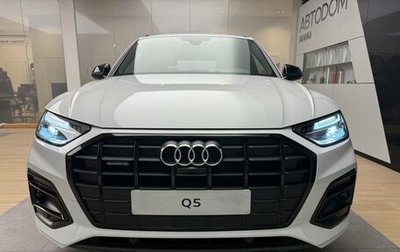 Audi Q5, 2024 год, 9 950 000 рублей, 1 фотография