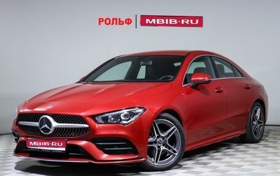 Mercedes-Benz CLA, 2020 год, 3 638 000 рублей, 1 фотография