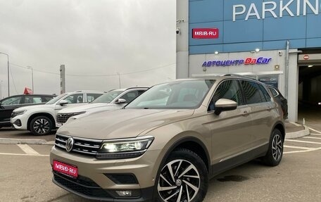 Volkswagen Tiguan II, 2018 год, 2 749 000 рублей, 1 фотография