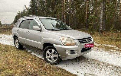 KIA Sportage II, 2005 год, 715 000 рублей, 1 фотография