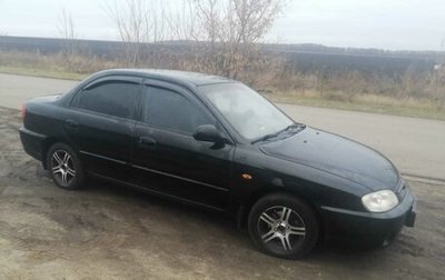 KIA Spectra II (LD), 2006 год, 350 000 рублей, 1 фотография