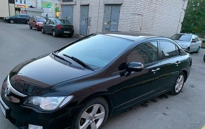 Honda Civic VIII, 2007 год, 720 000 рублей, 1 фотография