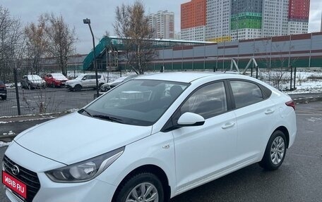 Hyundai Solaris II рестайлинг, 2019 год, 1 360 000 рублей, 1 фотография