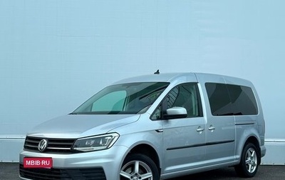 Volkswagen Caddy IV, 2017 год, 2 265 900 рублей, 1 фотография