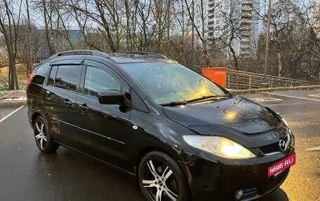 Mazda 5 I рестайлинг, 2007 год, 650 000 рублей, 2 фотография