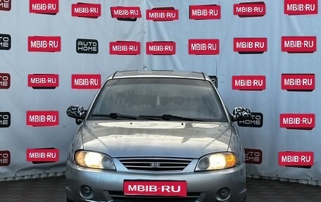 KIA Spectra II (LD), 2004 год, 280 000 рублей, 2 фотография