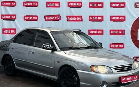 KIA Spectra II (LD), 2004 год, 280 000 рублей, 3 фотография