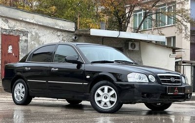 KIA Magentis I, 2005 год, 617 000 рублей, 1 фотография