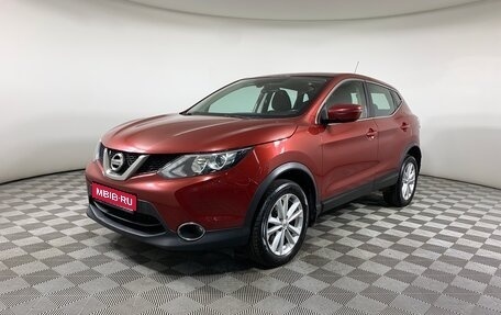 Nissan Qashqai, 2016 год, 1 670 000 рублей, 1 фотография