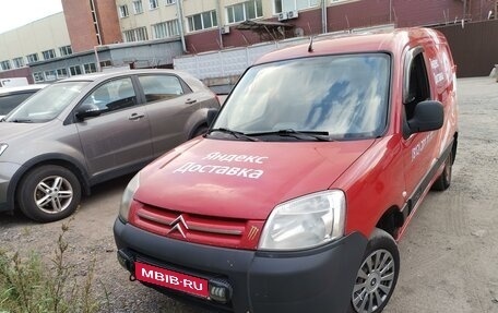 Citroen Berlingo II рестайлинг, 2011 год, 400 000 рублей, 1 фотография