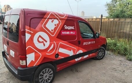 Citroen Berlingo II рестайлинг, 2011 год, 400 000 рублей, 4 фотография