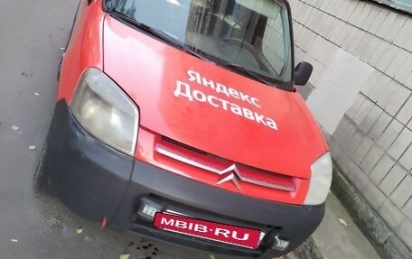 Citroen Berlingo II рестайлинг, 2011 год, 400 000 рублей, 2 фотография