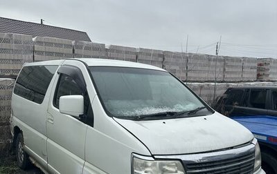 Nissan Elgrand I, 2002 год, 380 000 рублей, 1 фотография