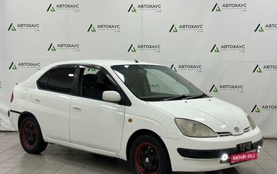 Toyota Prius IV XW50, 1999 год, 398 000 рублей, 1 фотография