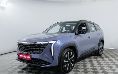 Geely Atlas, 2024 год, 3 724 190 рублей, 1 фотография