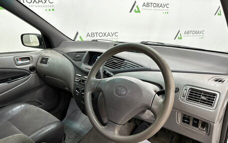 Toyota Prius IV XW50, 1999 год, 398 000 рублей, 10 фотография